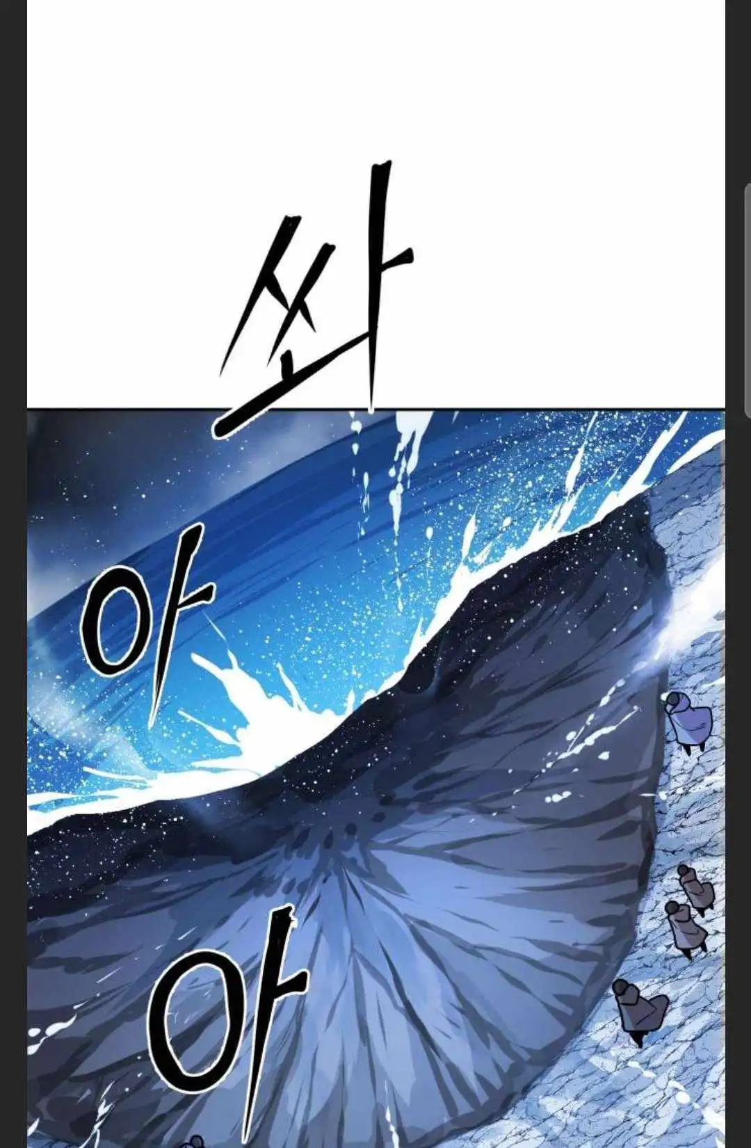 Spirits of the Sea Chapter 40 56